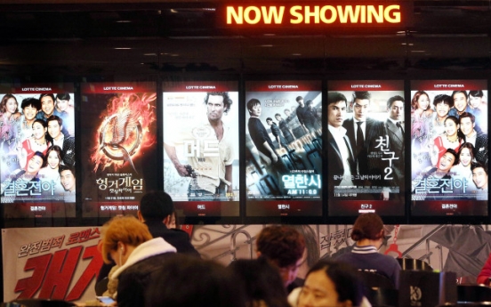 Korean theaters welcome 200m viewers this year