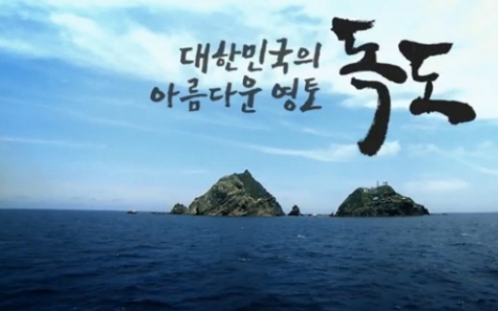 [Newsmaker] New video rebuts Japan’s Dokdo claim