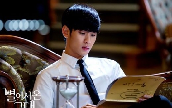 Kim Soo-hyun tops China search terms