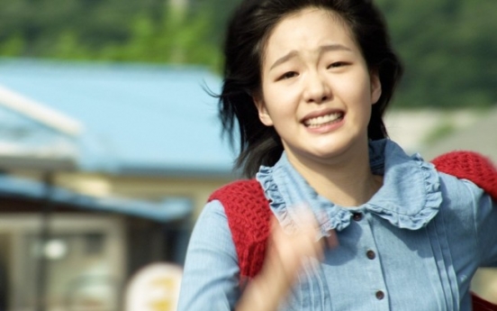 Kim Go-eun to come back in vicious revenge tale