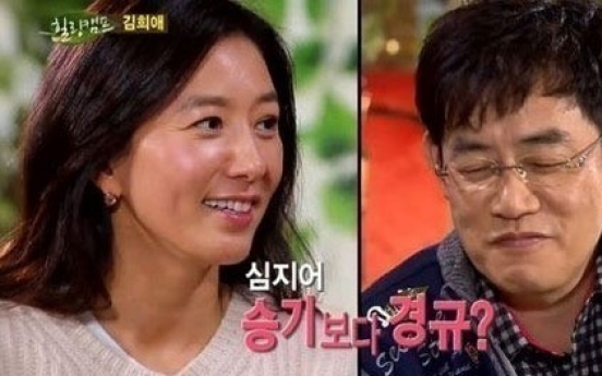 김희애 '승기보다 경규가 좋은 이유'  밝혀