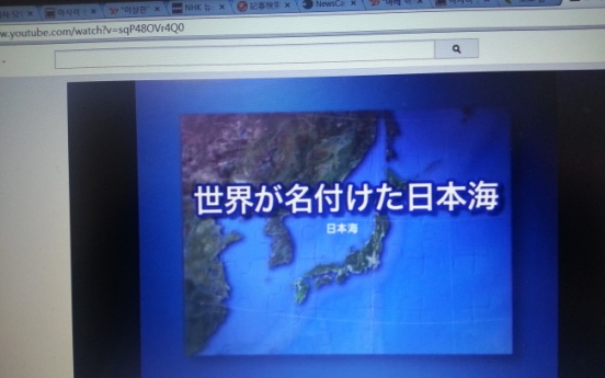 Tokyo releases video clip against East Sea campaign