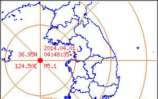 태안 해역서 역대 3번째 큰 지진…수도권까지 감지