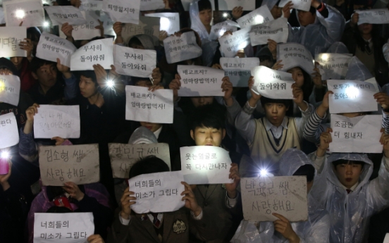 [Ferry Disaster] Families of ferry victims issue statement