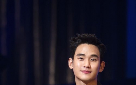 김수현,  단원고에 3억원 쾌척