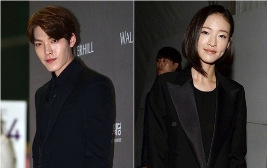 Kim Woo-bin split with model girlfriend: agency