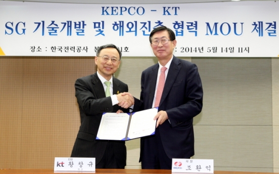 KEPCO, KT tie up to explore overseas smart grid market