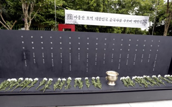 Memorial unveiled for 1983 Myanmar bombing