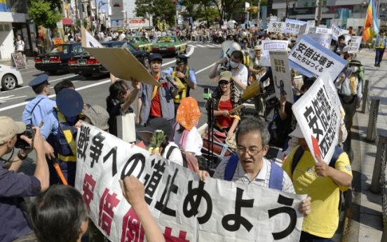 Tension rises as Japan set to unveil review of 1993 apology