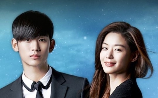 Kim Soo-hyun, Jun Ji-hyun mired in controversy over Chinese ad