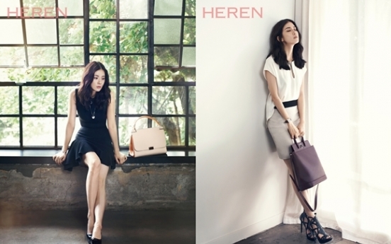 Lee Bo-young reveals elegant look