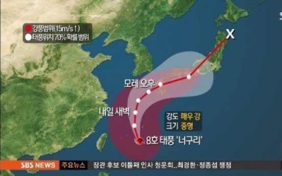 태풍 너구리 예상 경로, “시속 180km 강풍” 동반 접근 중