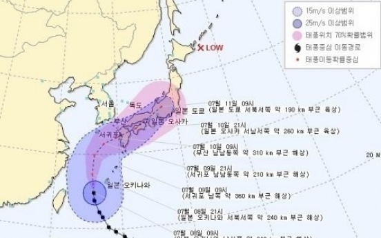 태풍 너구리 경로 따라 북상...'일본 초토화 시킬 기세'