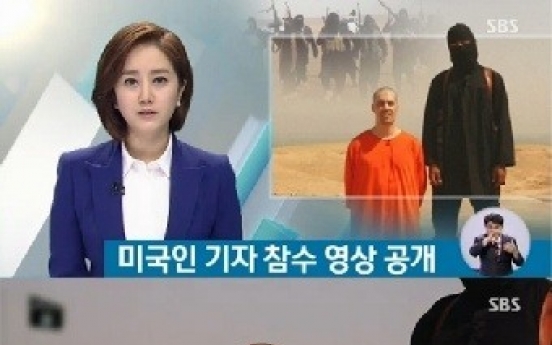 미국기자 참수, 이라크 반군 IS, 미국에 경고 ''충격적 영상'