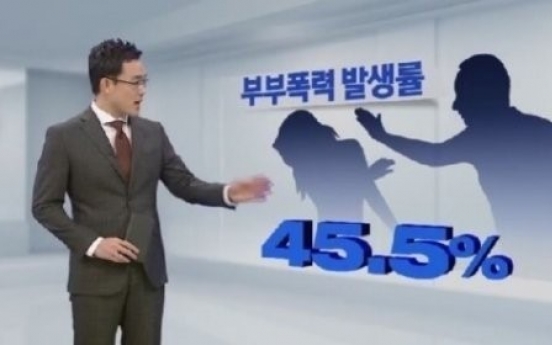 아내 학대가 1위, 가정폭력 해마다 증가..아내 때리는 남편 들어나