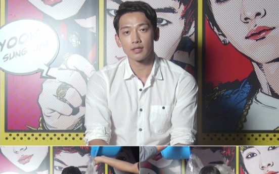 Rain to donate W100m for ALS research