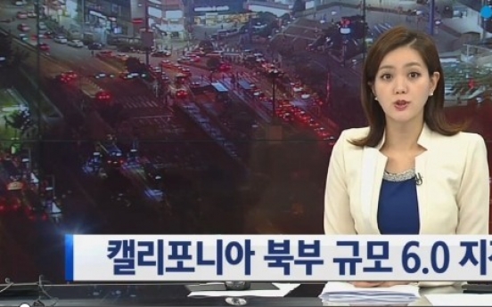 캘리포니아 6.0 지진, 나파시 큰 피해..주지사 '비상사태' 선포