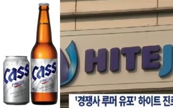 “오비맥주 냄새난다” 하이트진로 압수수색…악성루머 유포혐의