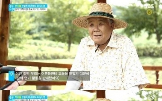 故 장진영 아버지, “딸 연기 반대해 스트레스 준 것 후회”…먹먹