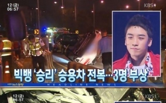 승리, 노나곤 파티 후 교통사고..억대 스포츠카 '포르쉐 911' 전복