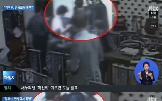 김부선 폭행 혐의 부인, 부녀회장과의 몸싸움 담긴 CCTV 보니…