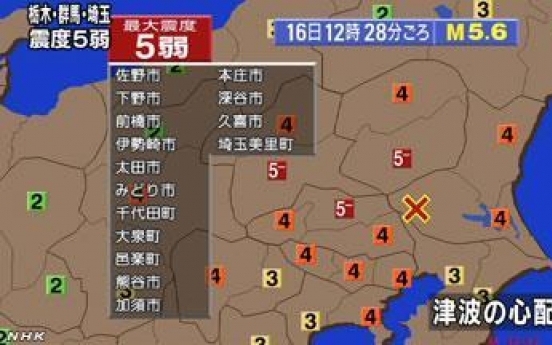 日 도쿄 빌딩 '흔들'…이바라키현 5.6 지진