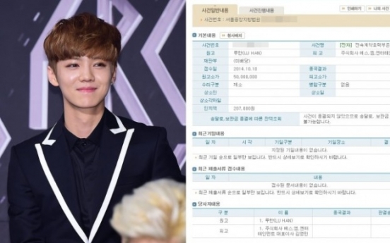 EXO Luhan sues SM to end exclusive contract