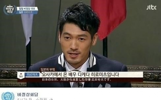 비정상회담 기미가요 논란 “왜 두 번이나?”…국제적 망신