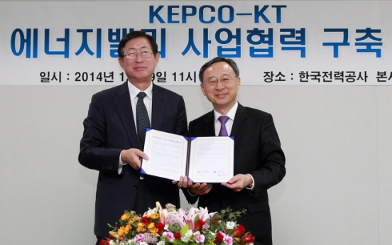 KEPCO, KT to create smart energy ecosystem