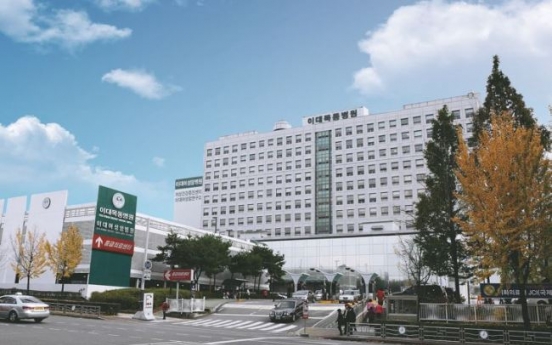 Ewha hospital offers specialized treatment for women’s cancers