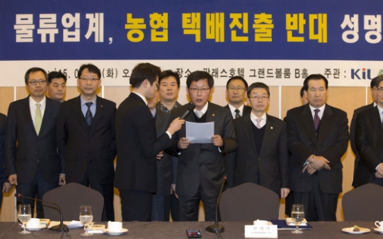 Rival firms oppose NongHyup’s parcel delivery service plan