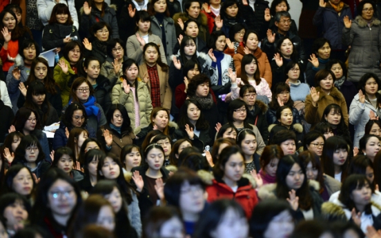 Korea to introduce state exam for day care workers