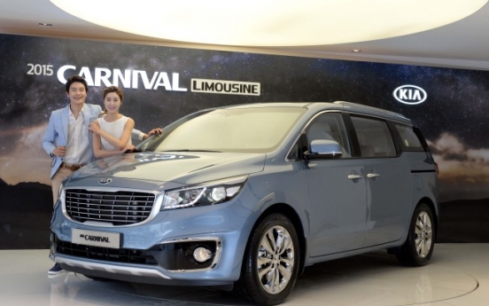 (Photo News) Kia launches new Carnival minivan