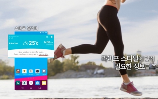 New LG G4 smartphone ‘easiest-to-use’