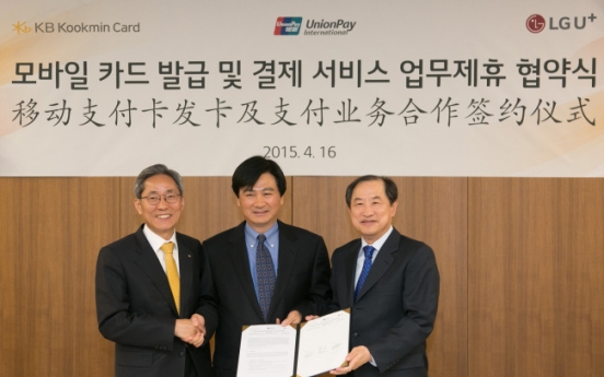 KB Kookmin Card, LG Uplus take aim at Chinese fintech market