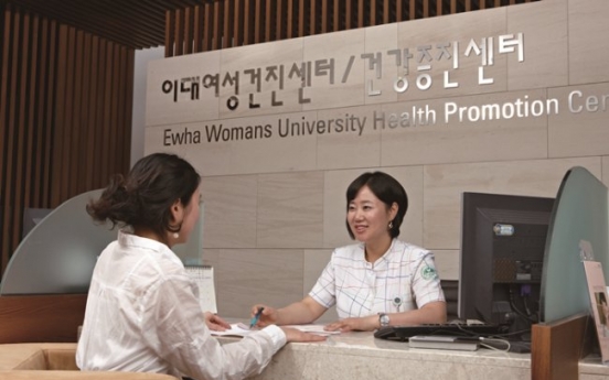 [Best Brand] Ewha health center offers gender-specific services