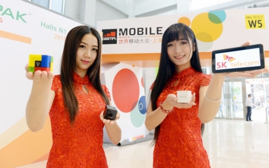 Korean mobile carriers to take 5G initiative at MWC Shanghai