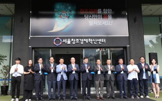 CJ launches start-up incubation center in Seoul