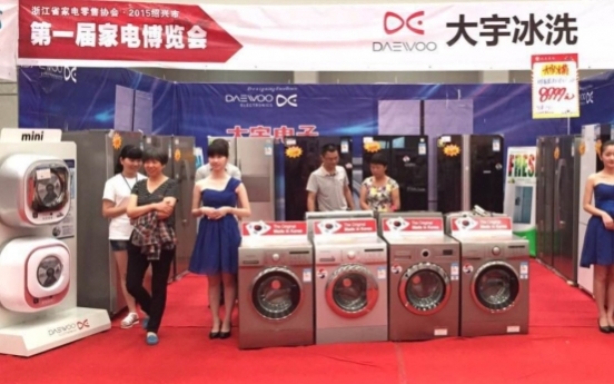 Dongbu Daewoo Electronics gains ground in China