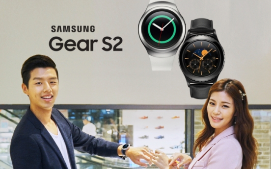 [Photo News] Samsung smartwatch to hit shelves