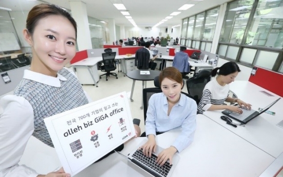 [Photo News] KT expands B2B services