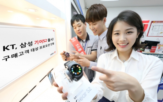 [Photo News] New Samsung Gear available at KT stores