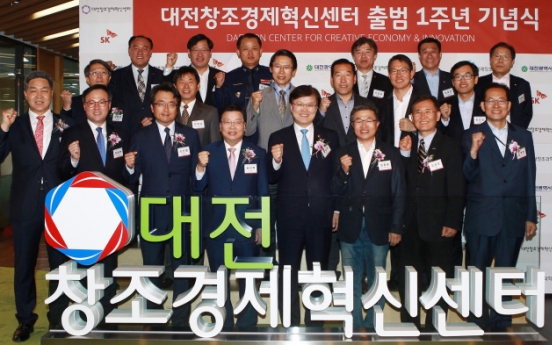 [Photo News] First anniversary of SK Daejeon innovation center