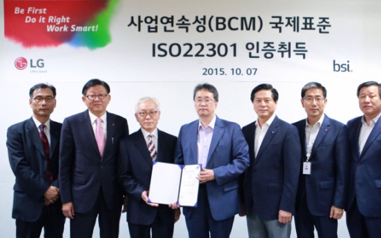 [Photo News] LG beefs up vehicle parts business