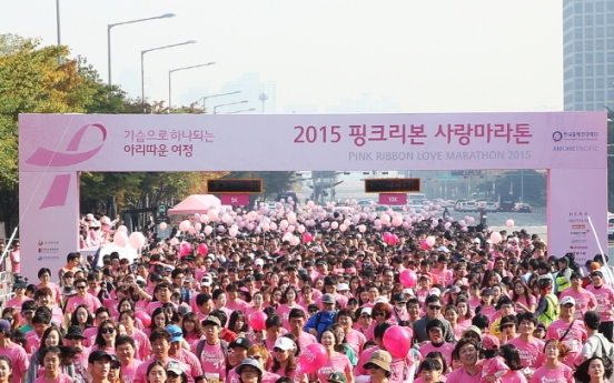 [Photo News] AmorePacific launches breast cancer awareness marathon