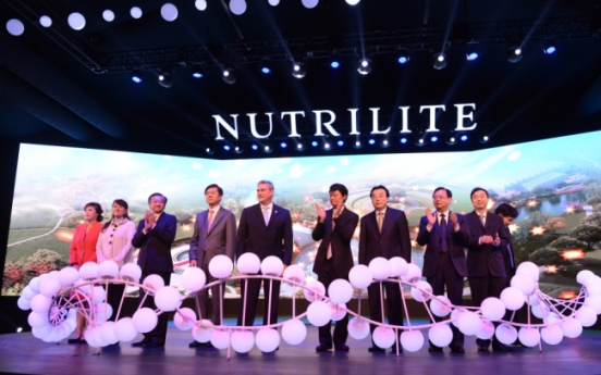 Amway opens botanical research center in China