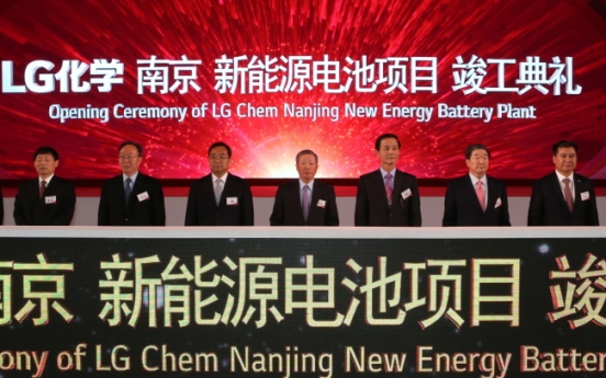 LG Chem churns out EV batteries in China