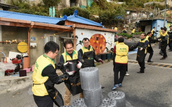 [Photo News] S-Oil provides heat for low-income households