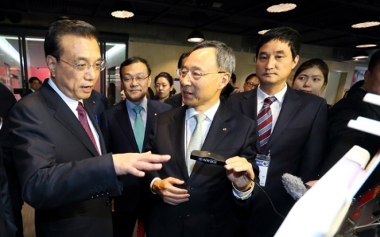 [Photo News] Chinese P.M. visits innovation center