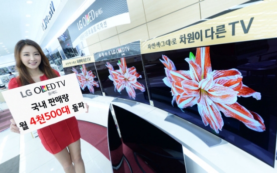 [Photo News] LG OLED TV sets record monthly sales